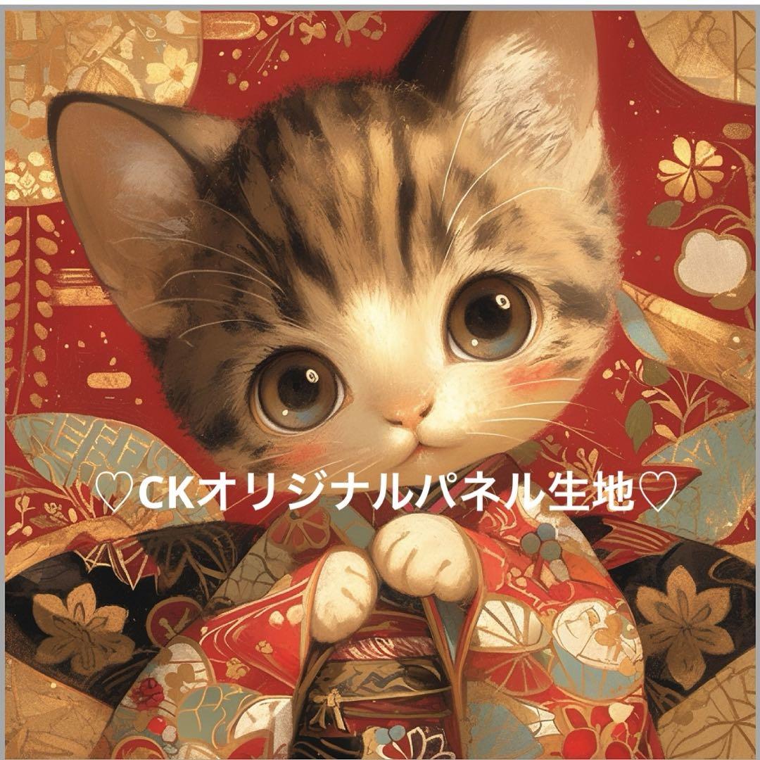 C51☆新柄☆ 和風 お正月 着物猫ちゃん 猫パネル生地 - メルカリ
