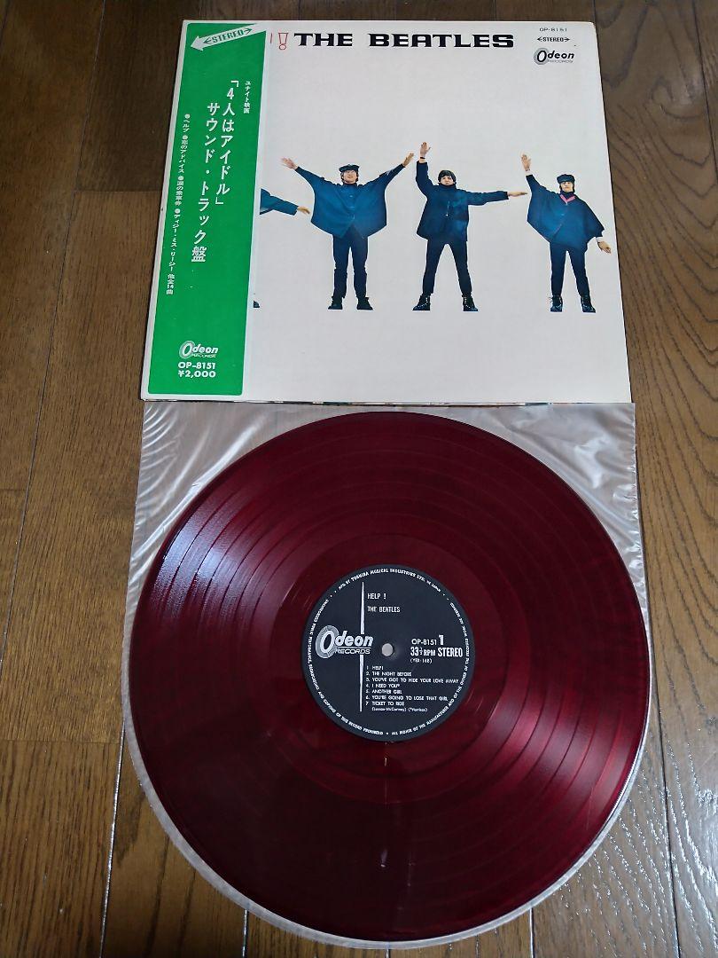 ②赤盤4人はアイドル/ビートルズオデオンレコード オールディーズ２枚セット売り