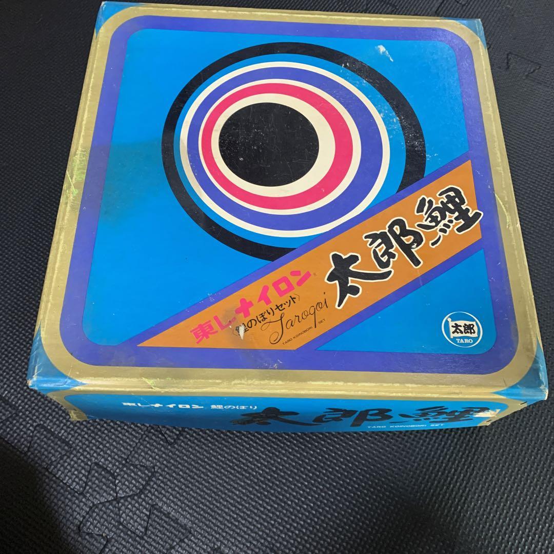 鯉のぼり　黒　赤　レインボー