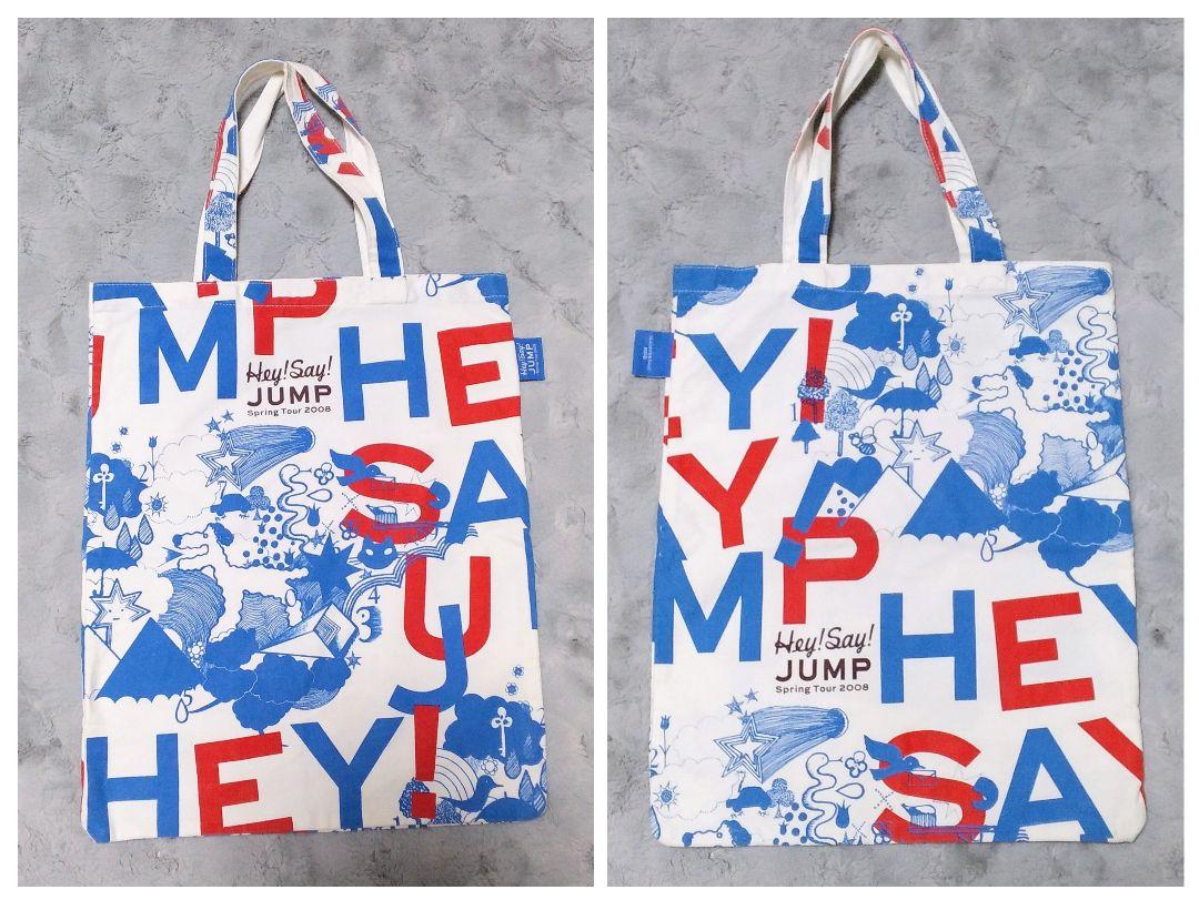 Hey!Say!JUMP2008コンサートグッズ　DVD　CDまとめ売り Hey!Say!JUMP2008コンサートグッズ DVD CDまとめ売り - メルカリ