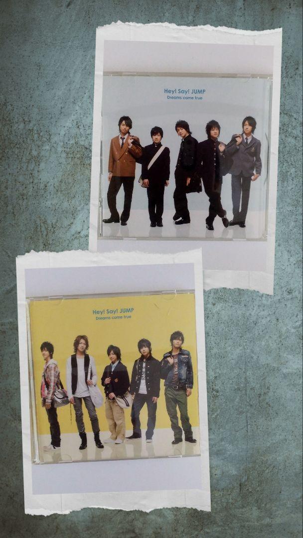 Hey!Say!JUMP2008コンサートグッズ DVD CDまとめ売り - メルカリ