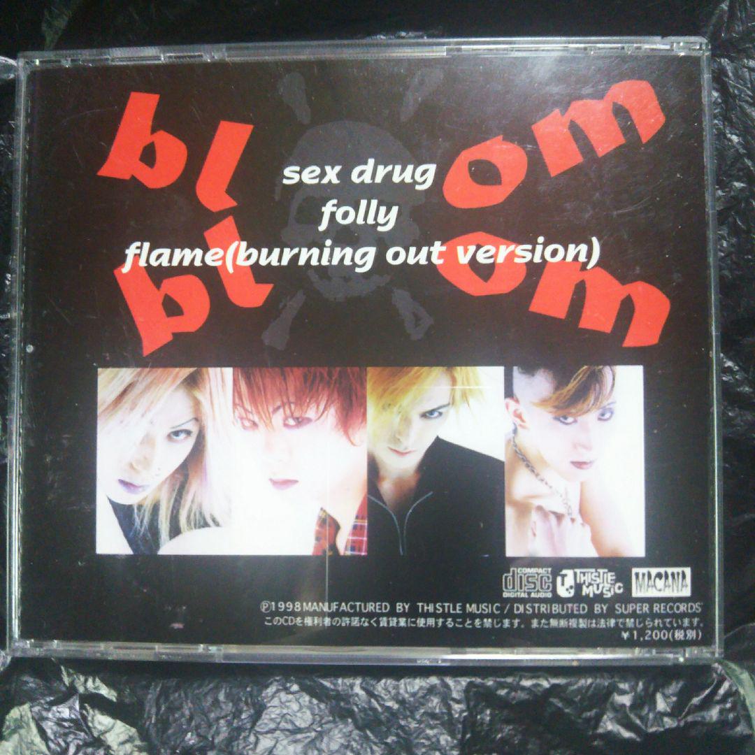 Phobia / I 限定マキシCD ヴィジュアル系 V系 phobia CD V系 ビジュアル系 ヴィジュアル系 名古屋盤 名古屋系