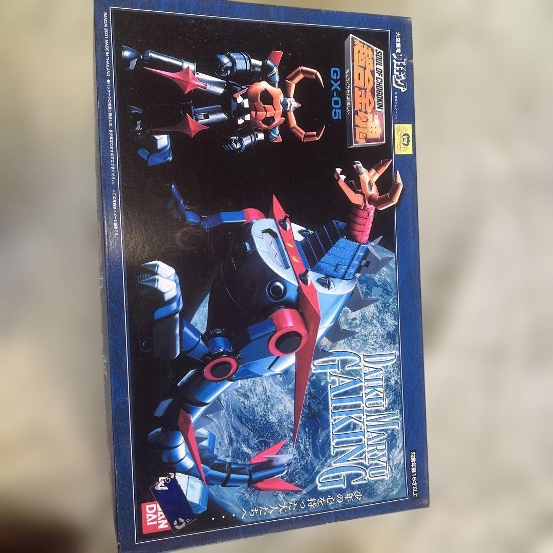 超合金魂 GX-05 大空魔竜ガイキング