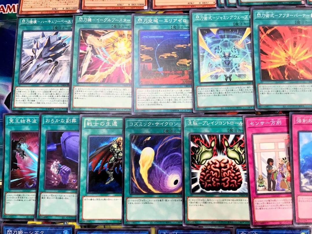 説明文必読 遊戯王 引退品 遊戯王 爆アド まとめ売り 閃刀姫