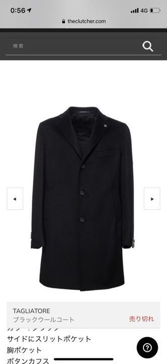 ⭐︎季節外特価(8月末まで) TAGLIATORE:タリアトーレ チェスターコート