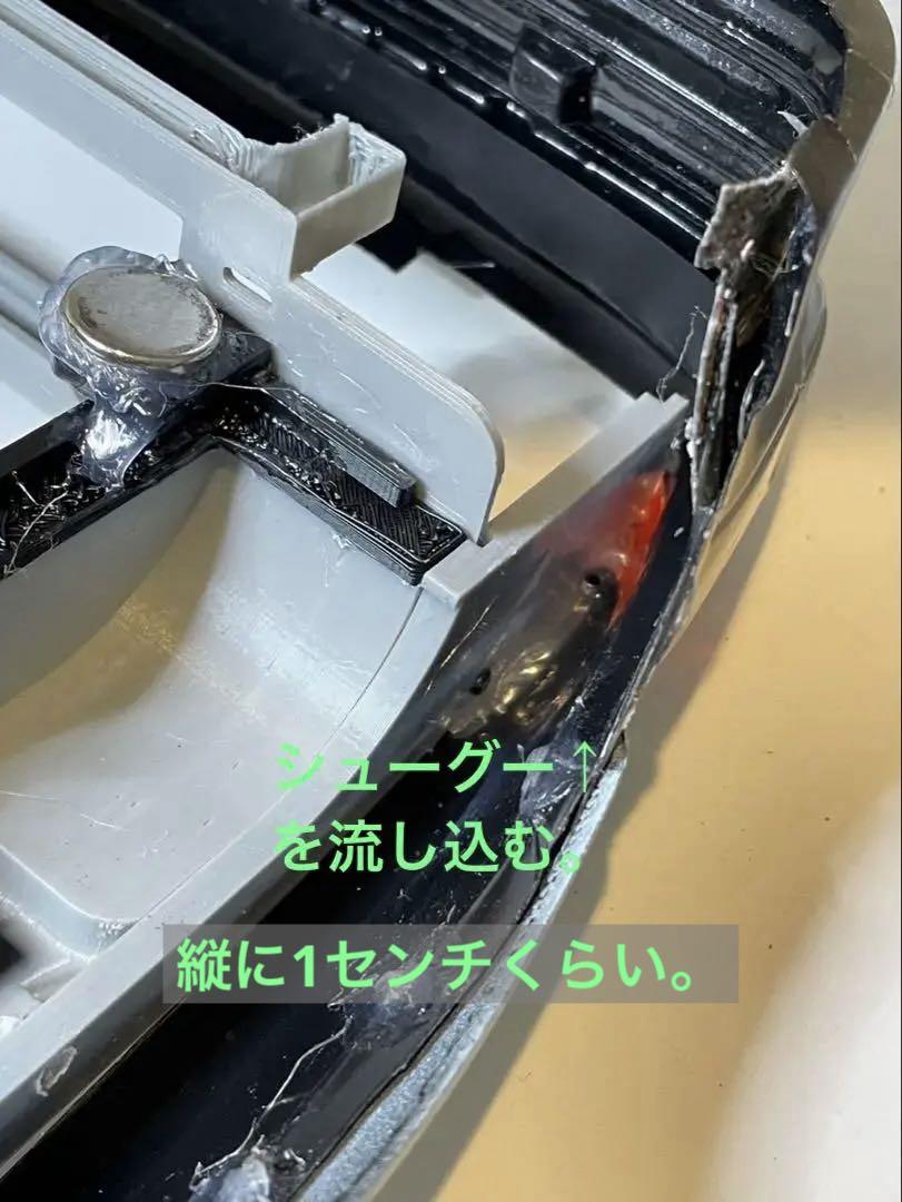 【超歓迎】 AE86 エンジンルーム 取付方法 ホビーラジコン