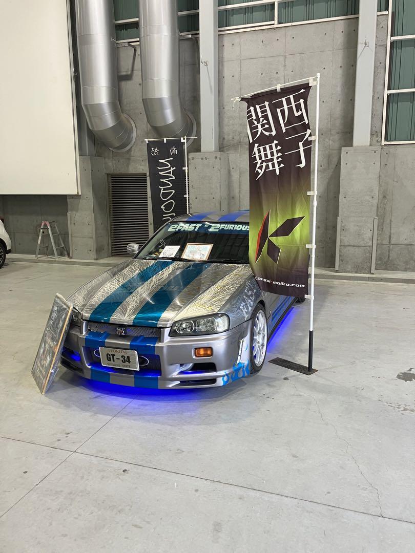 Yamashita　スカイライン