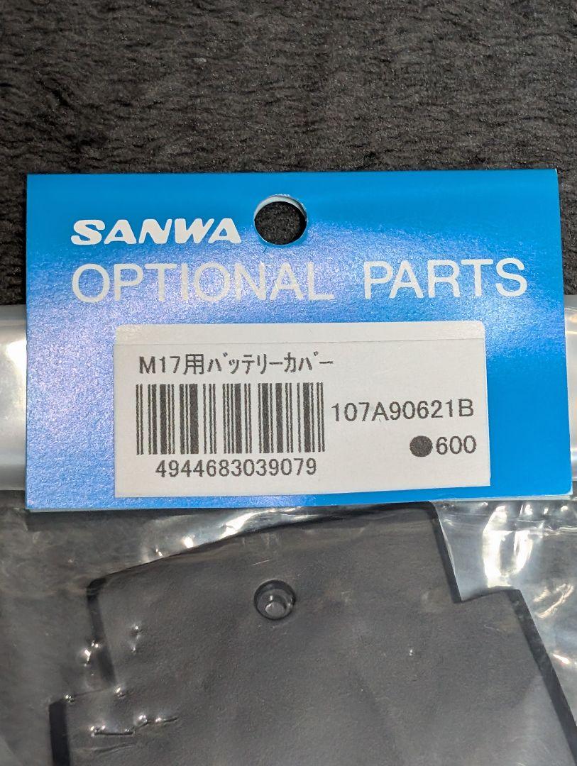 SANWA MI7 BLUE LIMITED EDITION 他3点付き