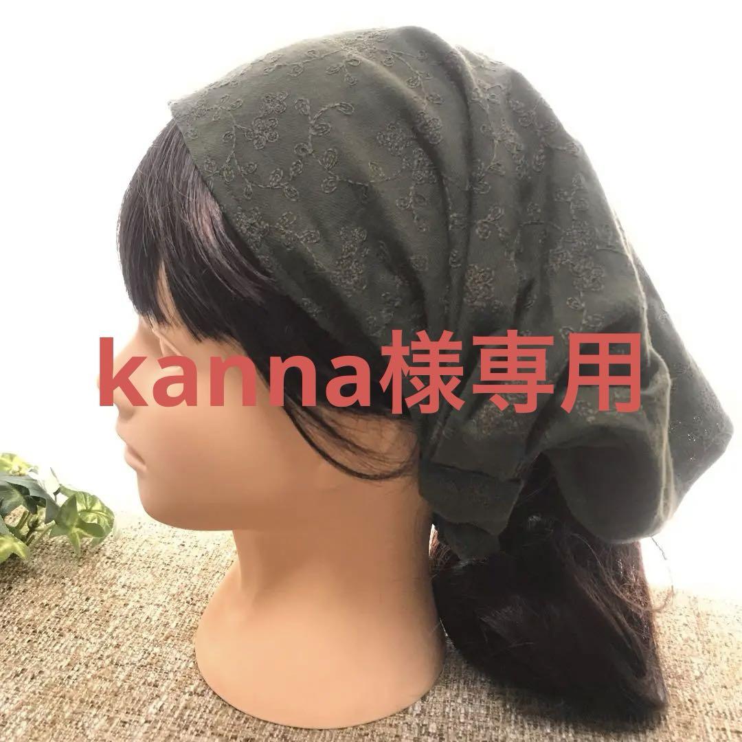 ヘアバンドタイプの三角巾（カーキ小花刺繍）大人用子ども用