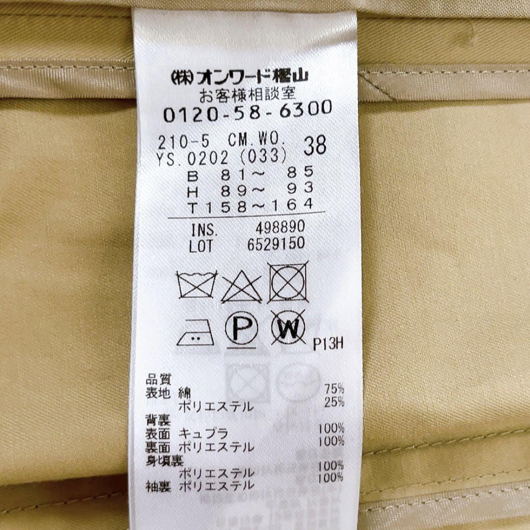 美品♡ 23区 トレンチコート ベルト付き アイボリー M