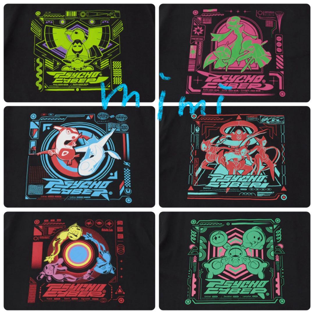 未開封2枚】 PSYCHO CYBER Tシャツコレクション ポケモン