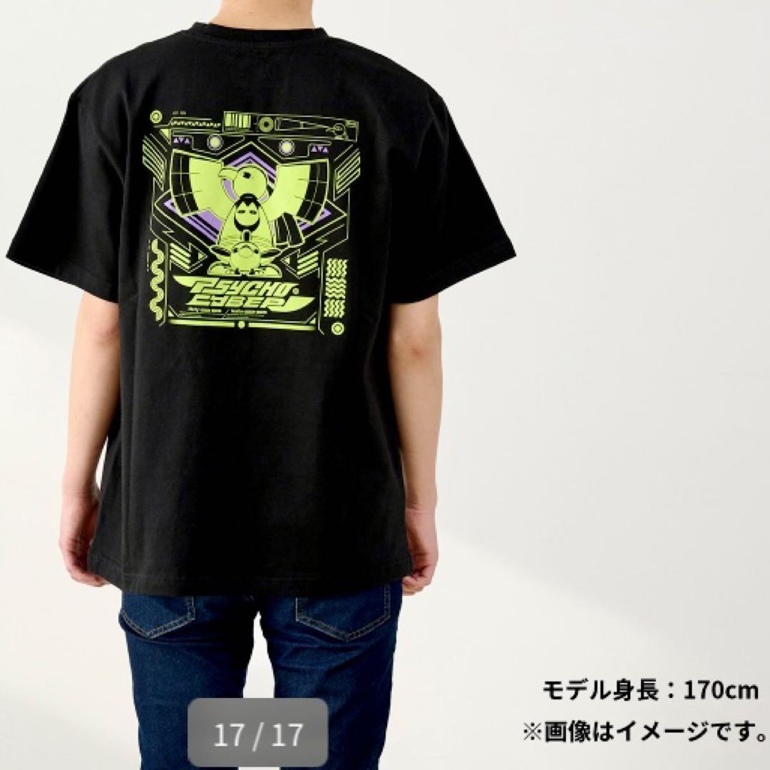 ネイティ ネイティオ Tシャツコレクション PSYCHO CYBER ポケモン ネイティ ネイティオ Tシャツコレクション PSYCHO CYBER
