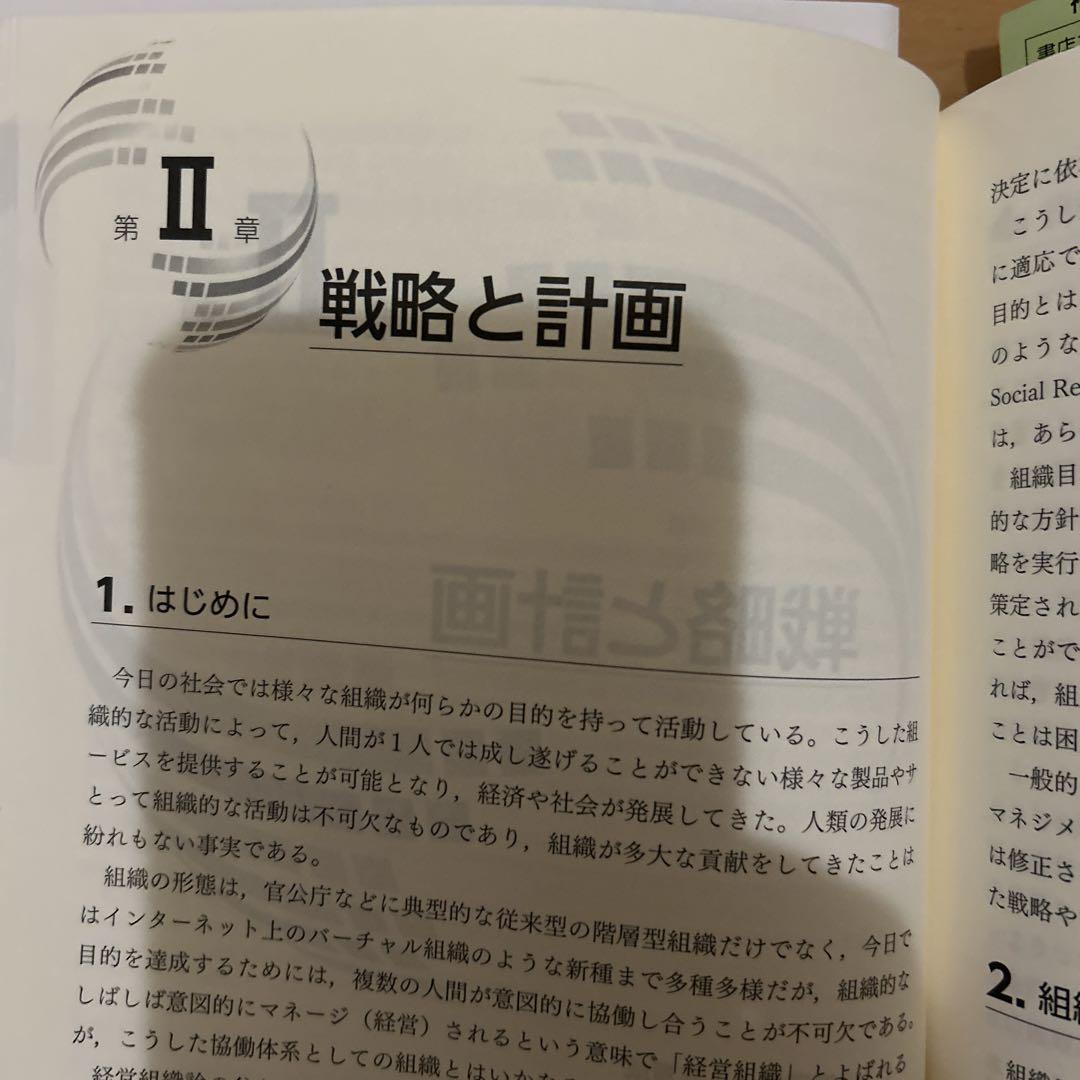 人材育成ハンドブック