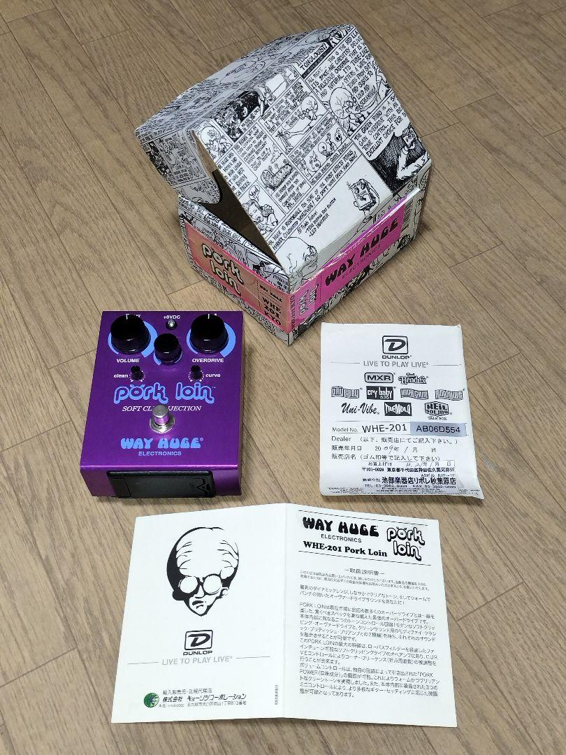 オーバードライブ