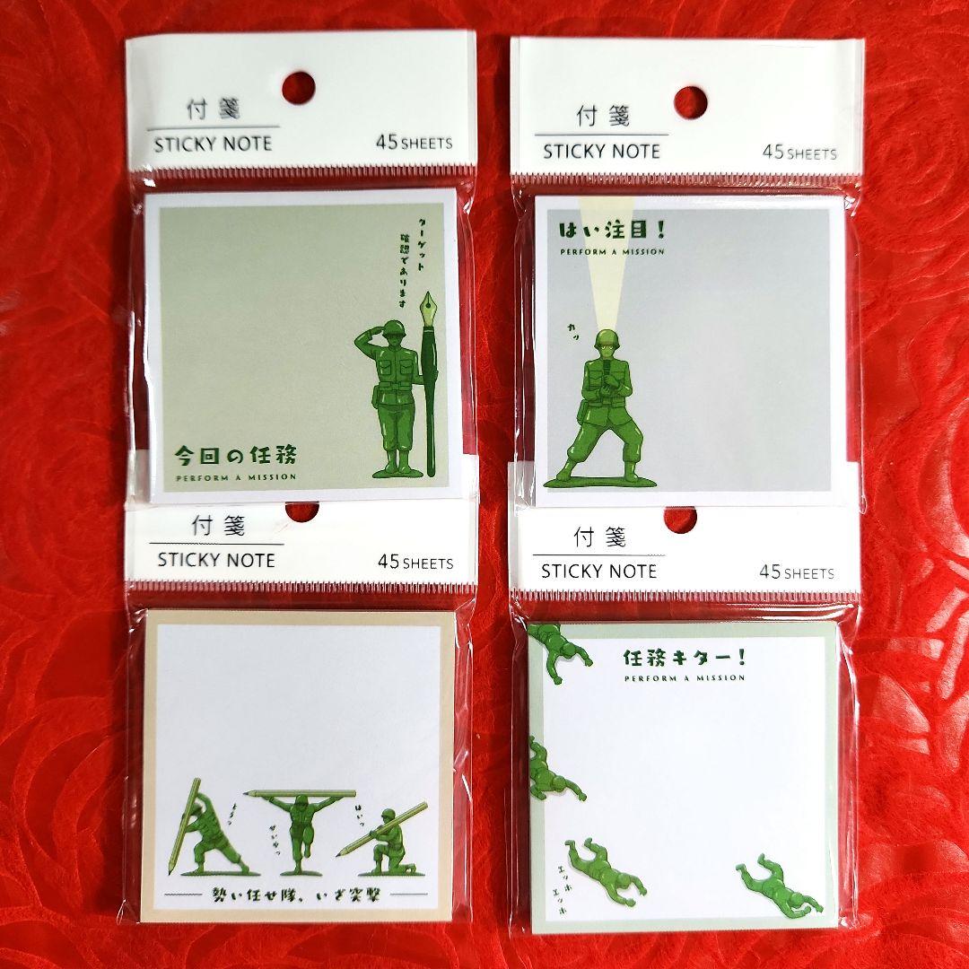 セリア　付箋　トイソルジャー柄