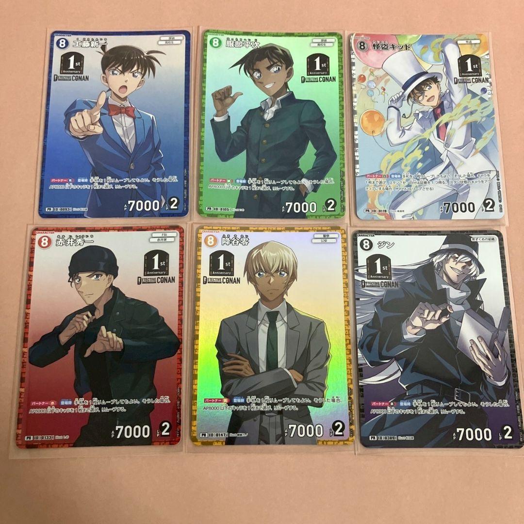 コナンカード 1stアニバーサリーパック コンプセット