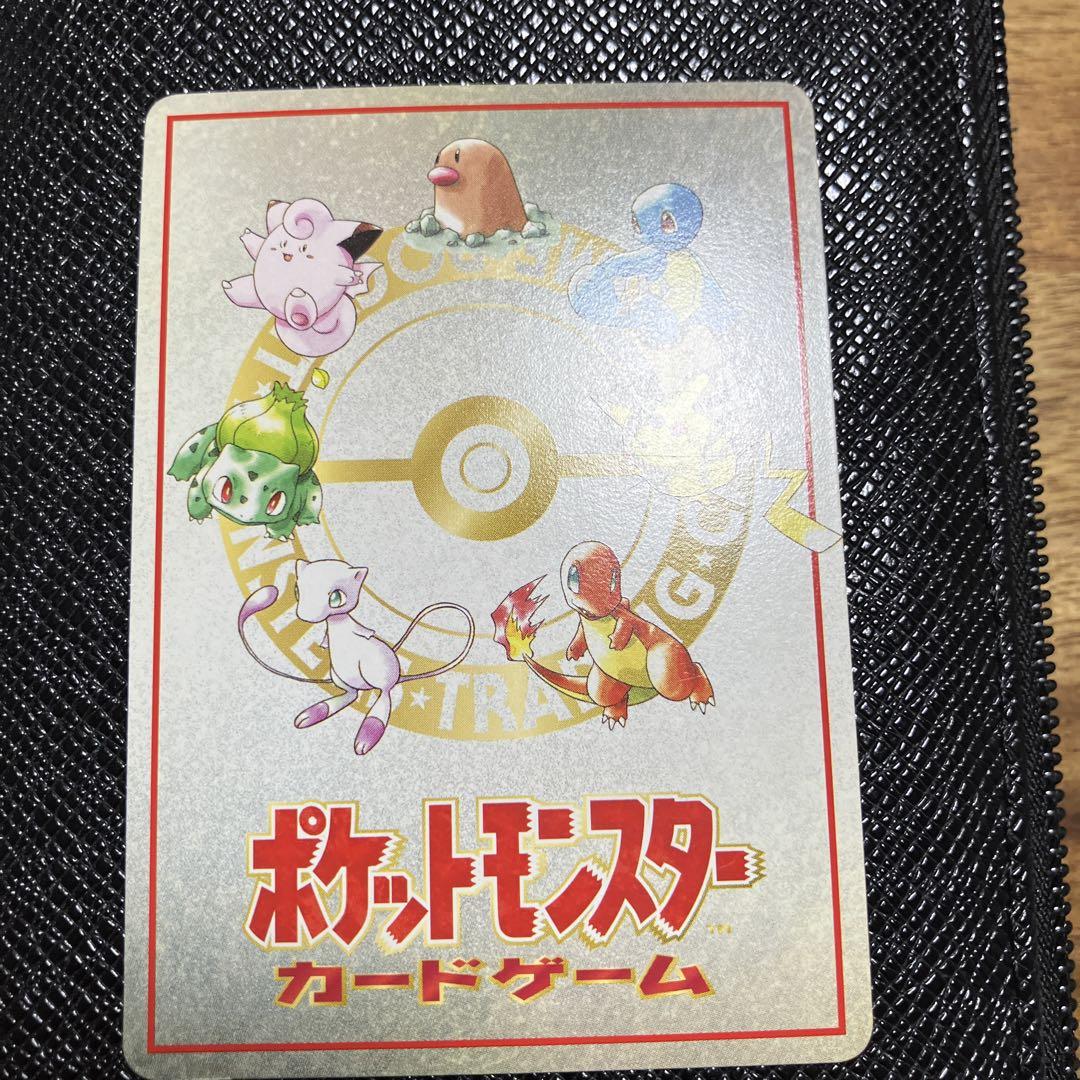 オーヤマのピカチュウ 拡張シート第3弾(緑版) - ポケモンカード