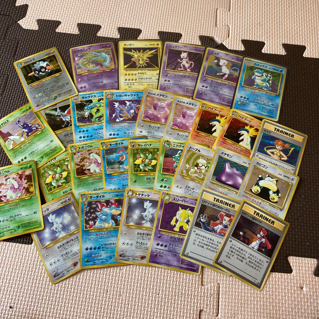 ホワイト系高評価 ポケモンカード 旧裏 キラ まとめ売り ポケモンカードゲーム おもちゃ ホビー グッズホワイト 系 11 700 Plum Deutschland De ホワイト系高評価 ポケモンカード 旧裏 キラ まとめ売り ポケモンカードゲーム おもちゃ ホビー グッズホワイト 系 11 700 Plum Deutschland De