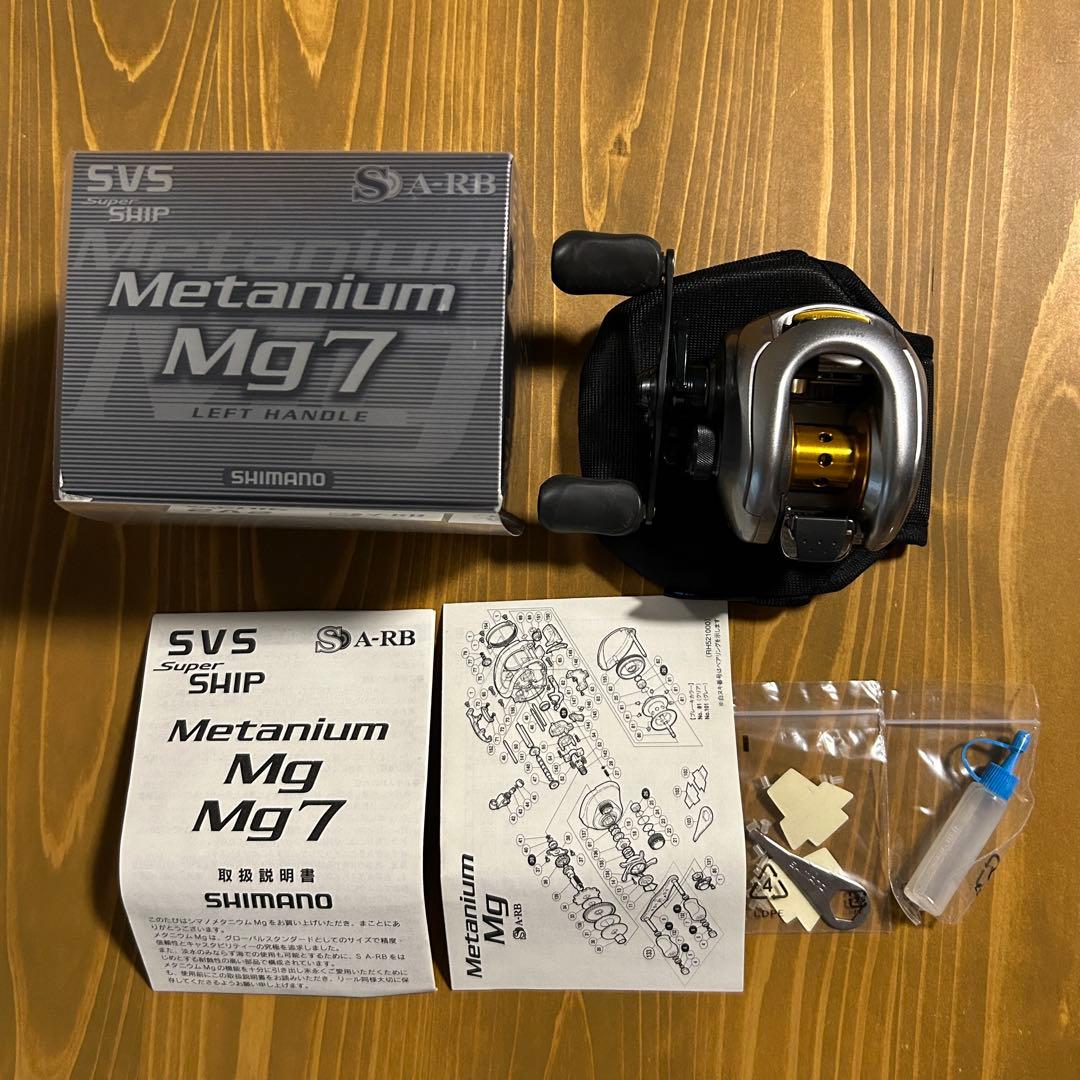 1　シマノ　07 メタニウムMG7　左ハンドル