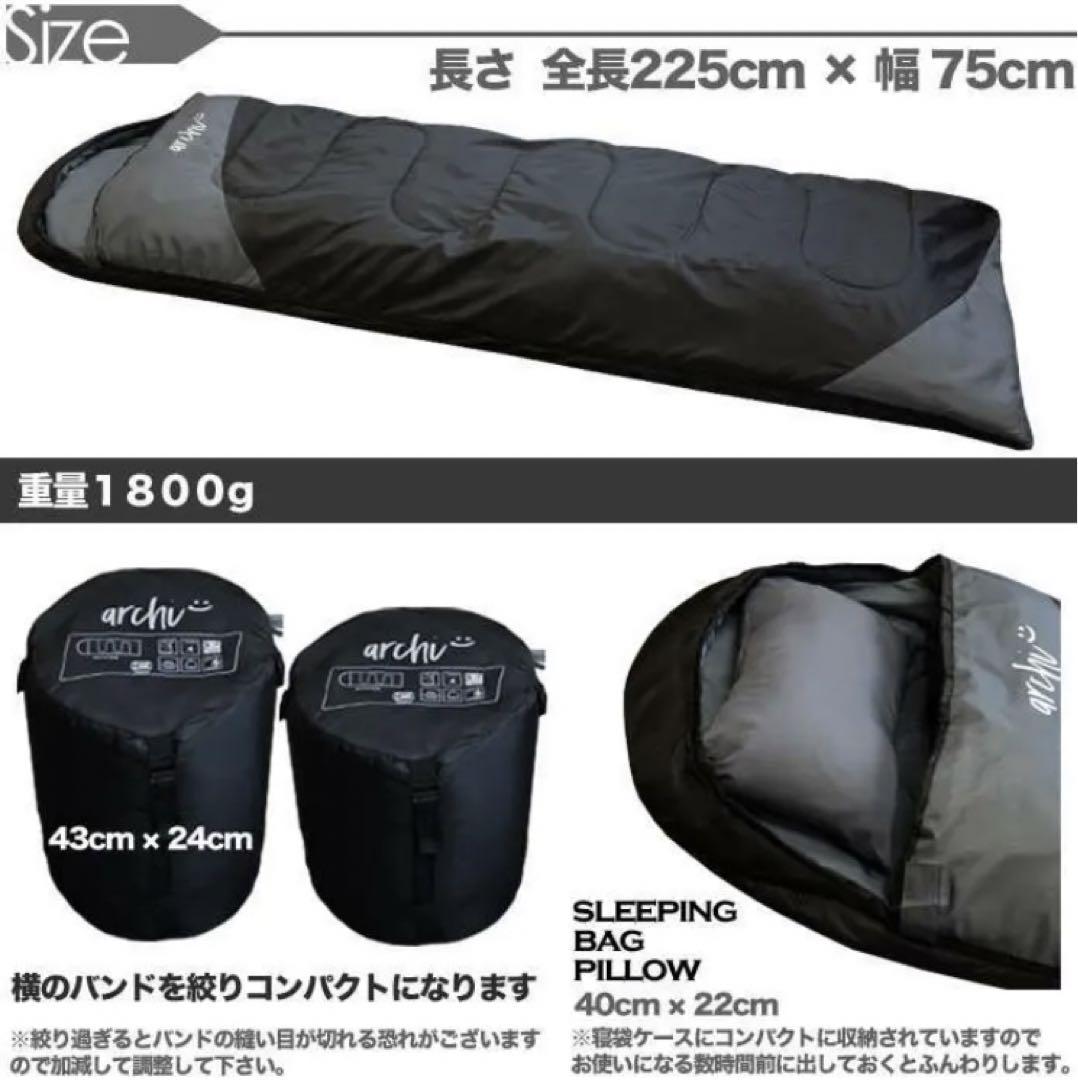 寝袋 冬用 2個セット シュラフ 封筒タイプ 軽量 夏用 コンパクト
