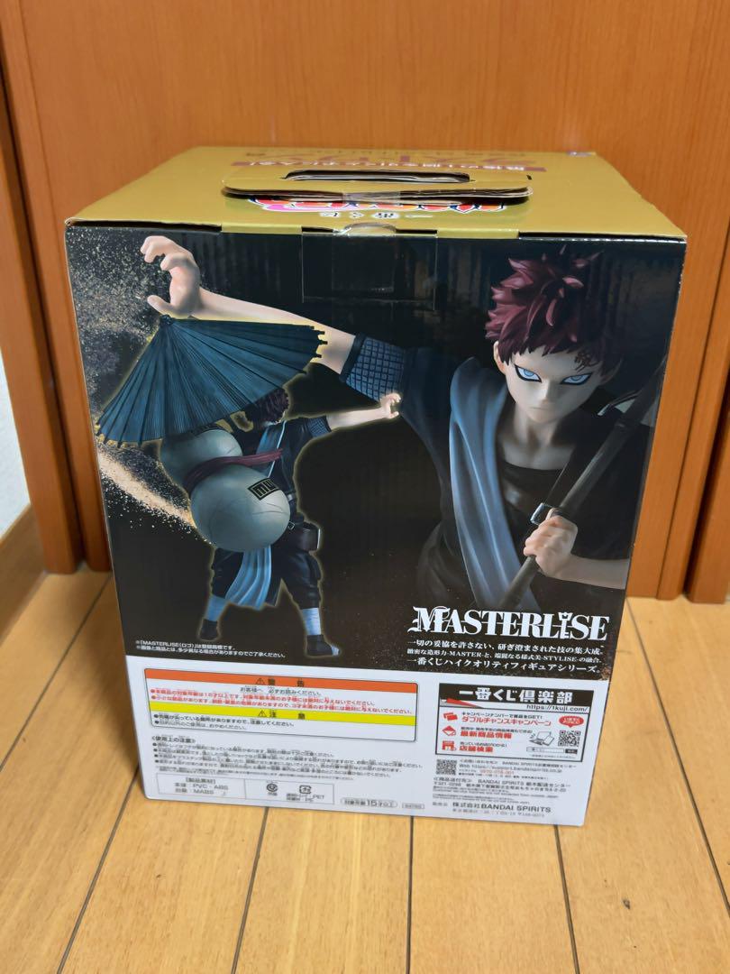 一番くじ　ナルト　ラストワン賞　我愛羅フィギュア
