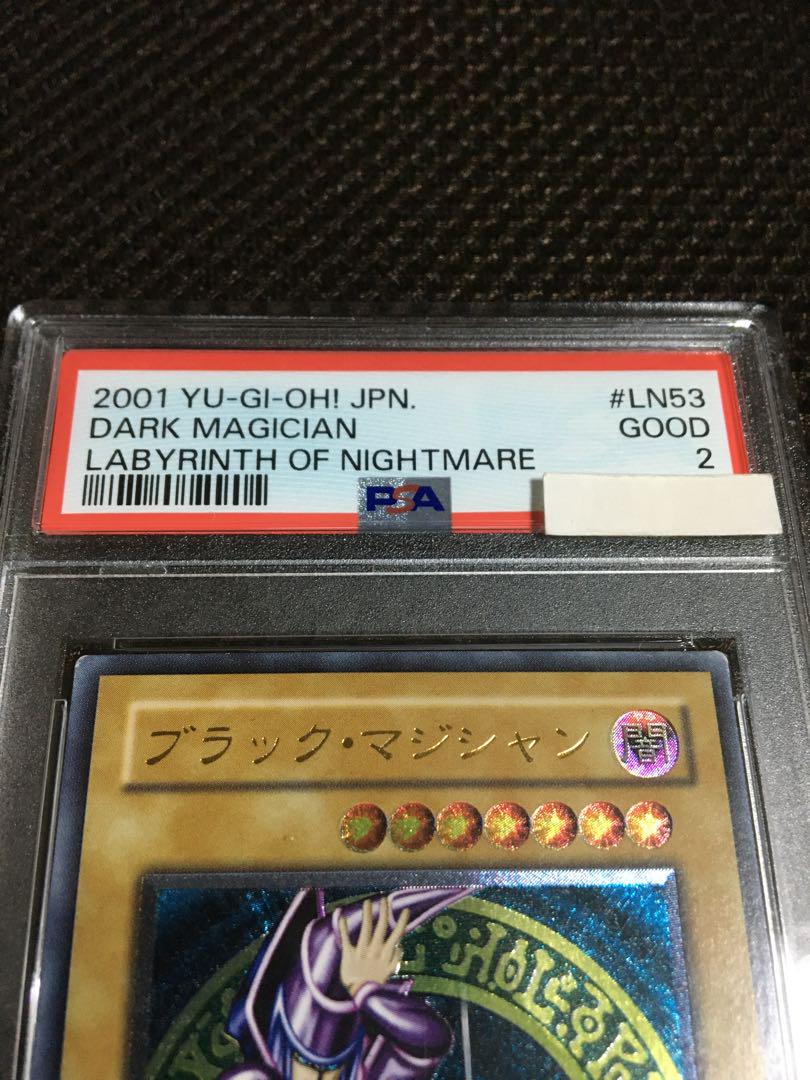 遊戯王 PSA2 ブラック・マジシャン アルティメット（レリーフ） 遊戯王 PSA2 現存4枚 ブラック・マジシャン アルティメット