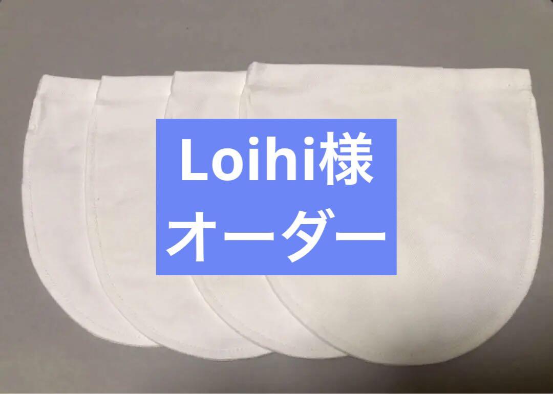 コーヒーネルフィルターのオーダー承ります 送料無料祭り