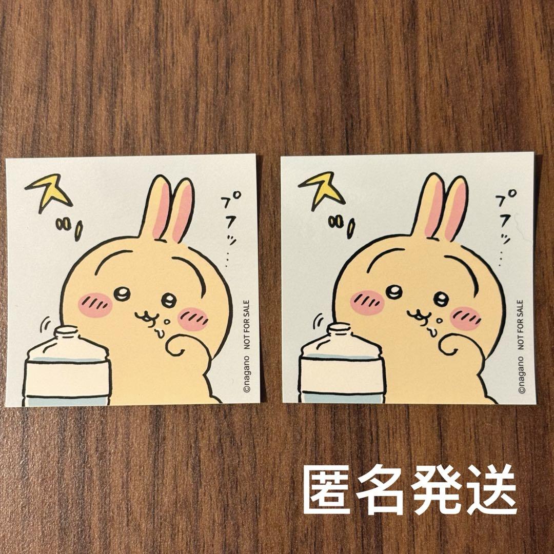 ちいかわらんど　名古屋　ノベルティ　ステッカー　うさぎ ちいかわ - ちいかわらんど ちいかわ うさぎ ノベルティ