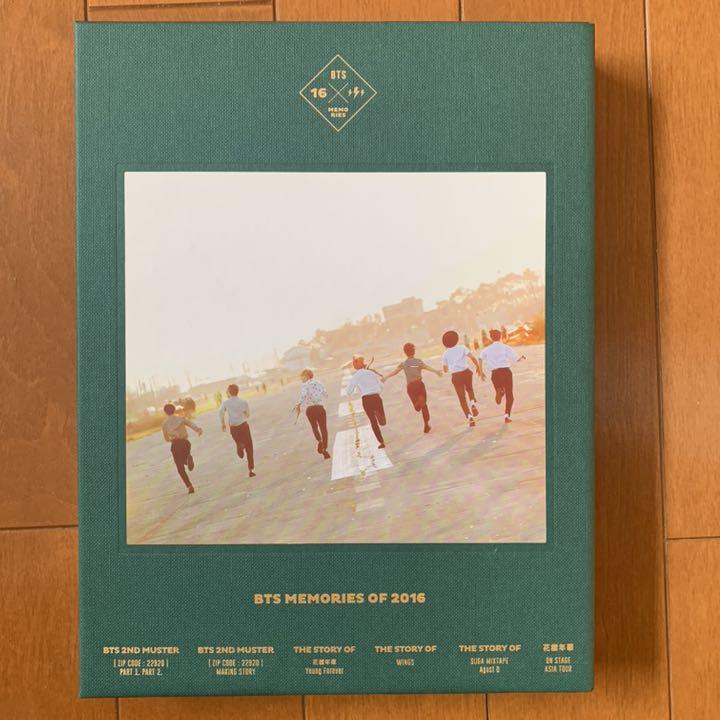 一番人気物 BTS メモリーズ dvd 日本語字幕付き memories 2016 - アイドル - www.gesproga.es 一番人気物 BTS メモリーズ dvd 日本語字幕付き memories 2016 - アイドル - www.gesproga.es