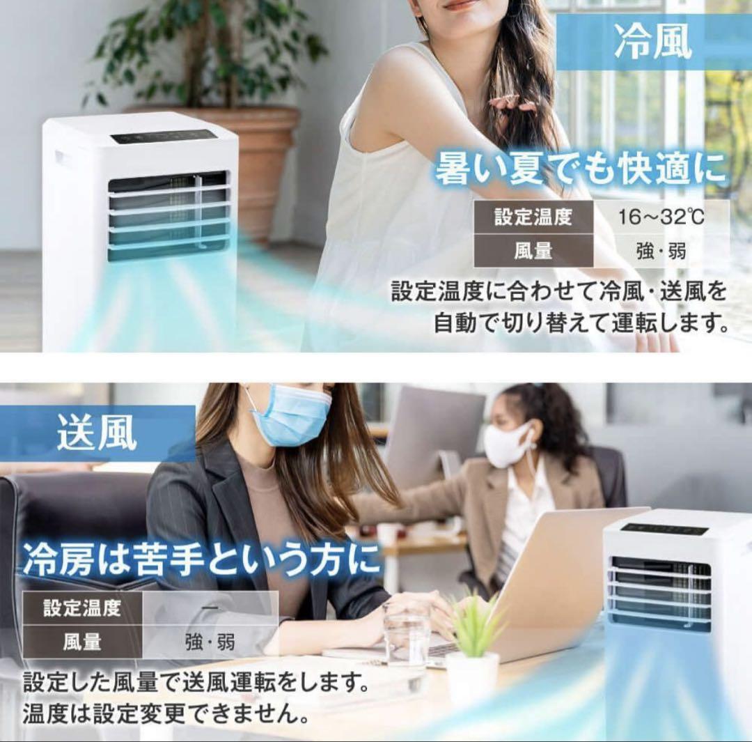 k1【未使用】MAXZEN 6畳用 スポットエアコンJCF-MX602-WH