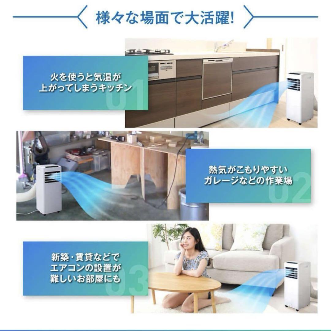 k1【未使用】MAXZEN 6畳用 スポットエアコンJCF-MX602-WH