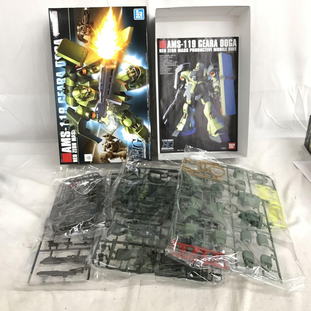 VF5800 未組立 HG ガンプラ AMS-119 ギラ・ドーガ 2個セット balifitnesscenter.com