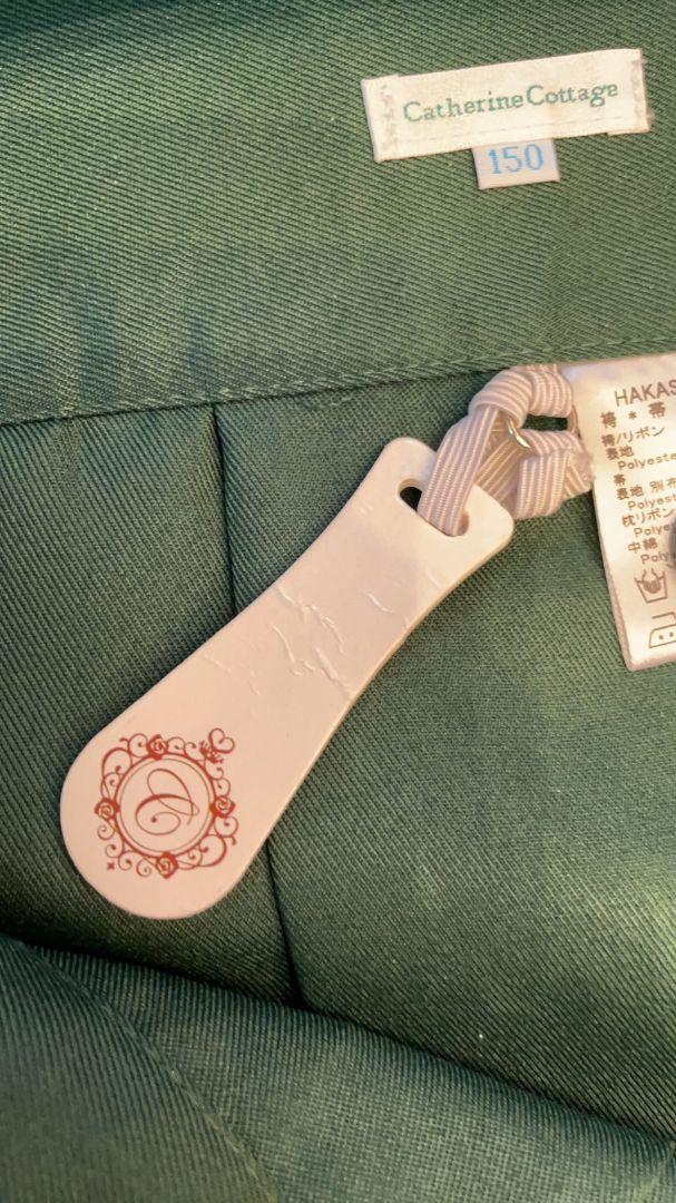 キャサリンコテージ  簡単 袴 150cm