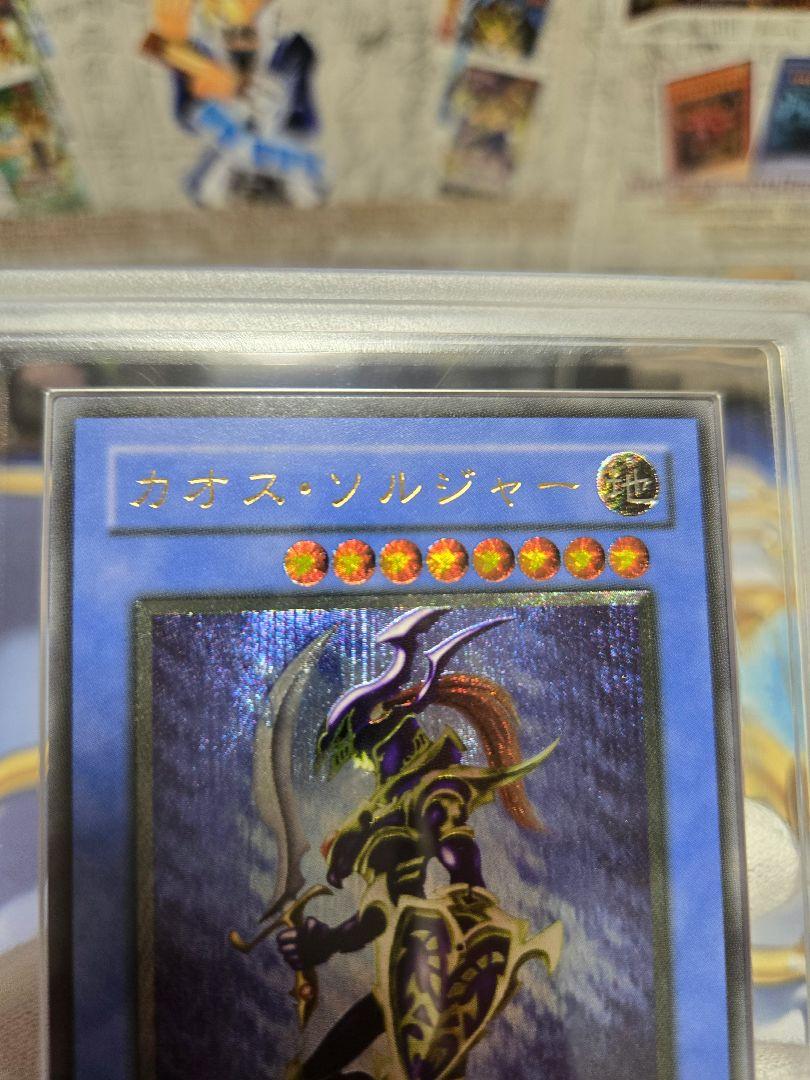 カオス・ソルジャー レリーフ 黄金騎士【良品】の通販 レッド