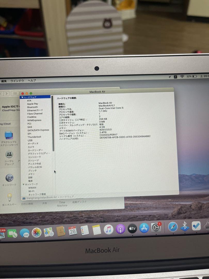 MacBook本体 Apple MacBook Air A1465 Core i5 SSD