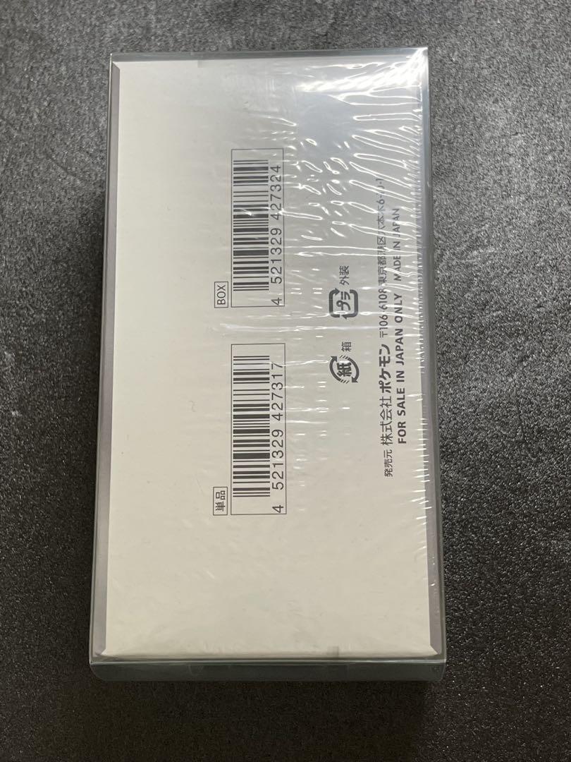 拡張パックデラックス　ホワイトフレア　シュリンク付　BOX
