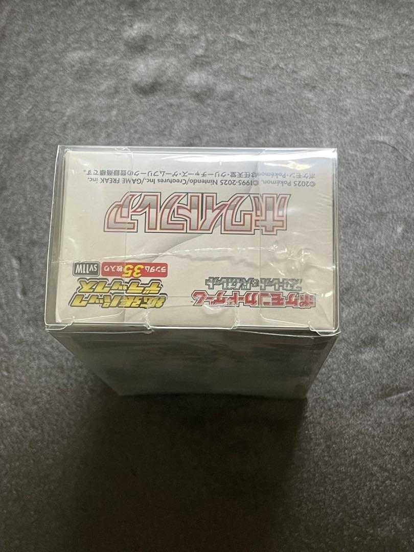 拡張パックデラックス　ホワイトフレア　シュリンク付　BOX