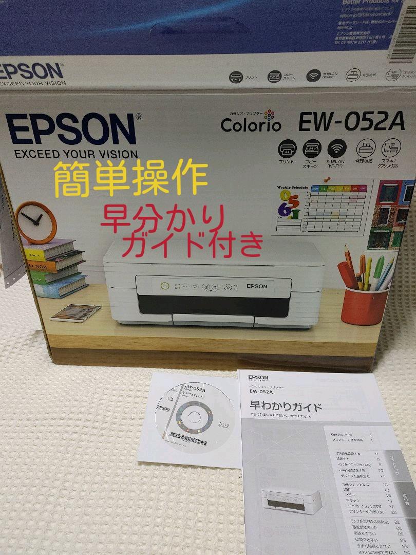エプソン EW-052A raAEu-m64782682761 インクジェット複合機 新作安い