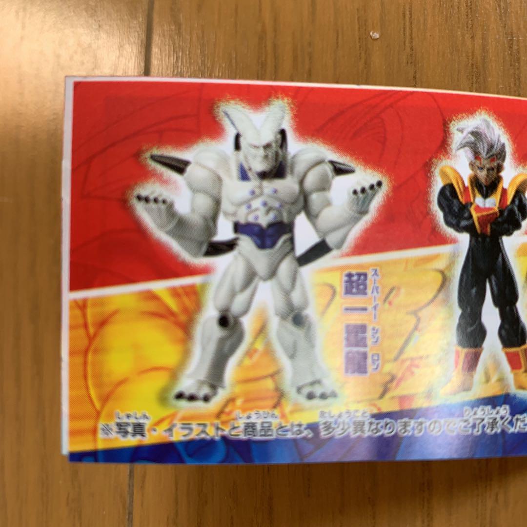 メルカリ ドラゴンボールgt2 Hg スーパーイーシンロン コミック アニメ 700 中古や未使用のフリマ メルカリ ドラゴンボールgt2 Hg スーパーイーシンロン コミック アニメ 700 中古や未使用のフリマ
