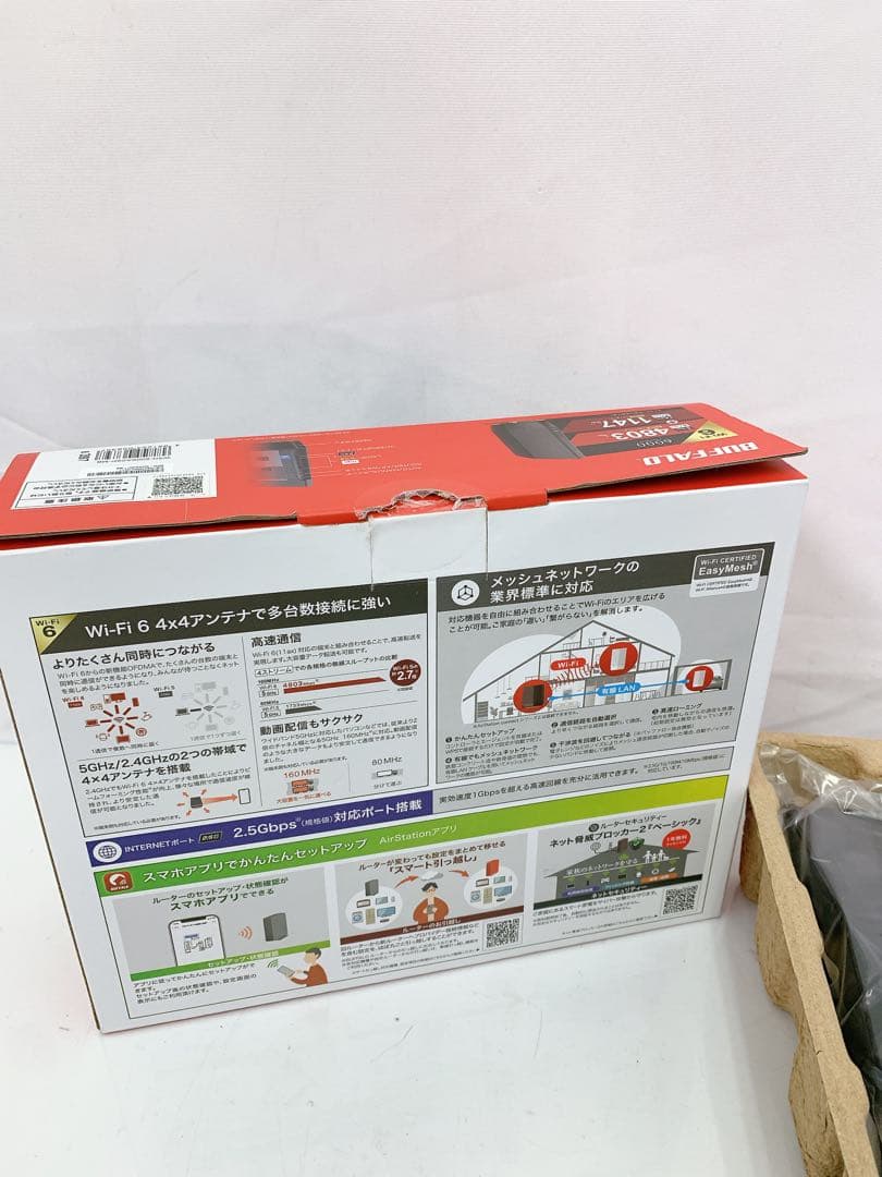 7SDM20 BUFFALO WSR-6000AX4-MBWi-Fi 6ルーター 7SDM20 BUFFALO WSR-6000AX4-MBWi-Fi 6ルーター