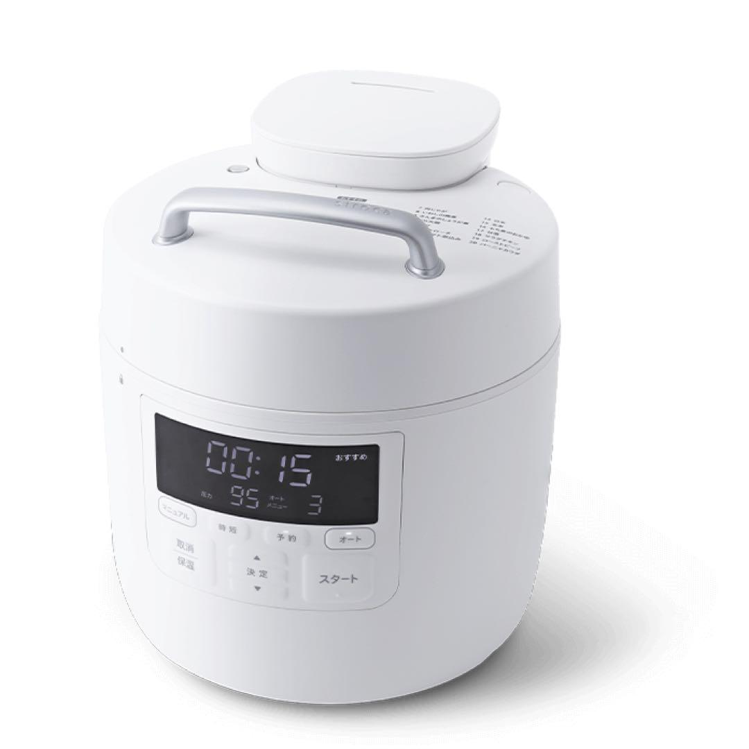 siroca 電気圧力鍋　おうちシェフプロ　SP-2DM251 ホワイト