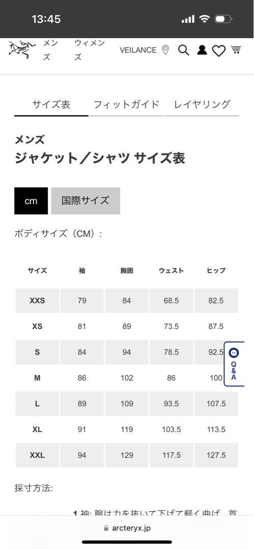 ARC'TERYX アークテリクス ベータジャケット ゴアテックス ブラック M