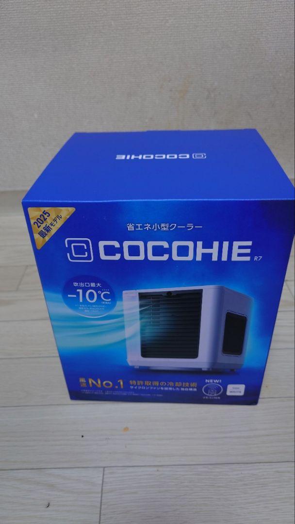新品　COCOHIE クーラー 　このひえR7