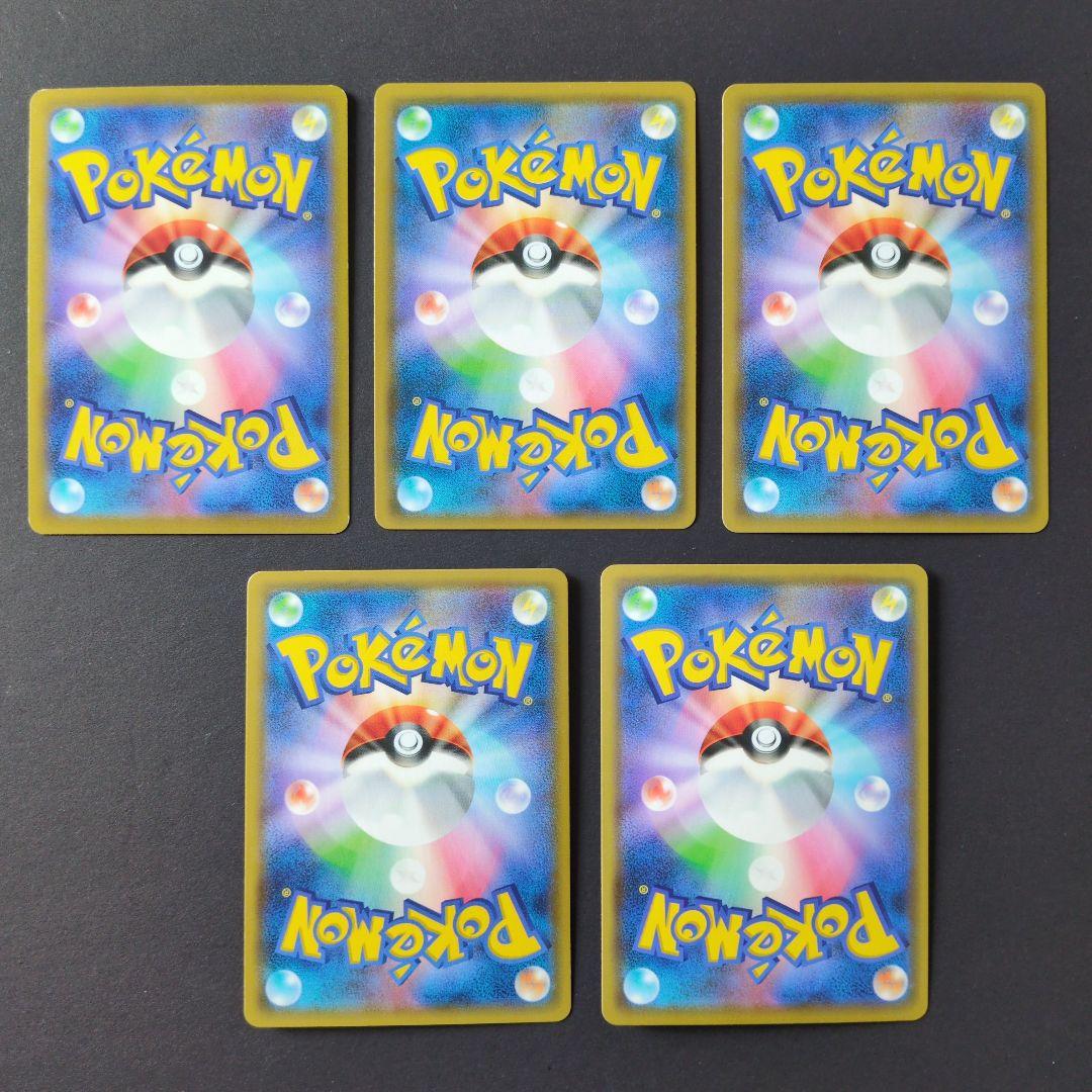 【ポケモンカード】GXシリーズ（雷）　21枚セット（デデンネGX…）