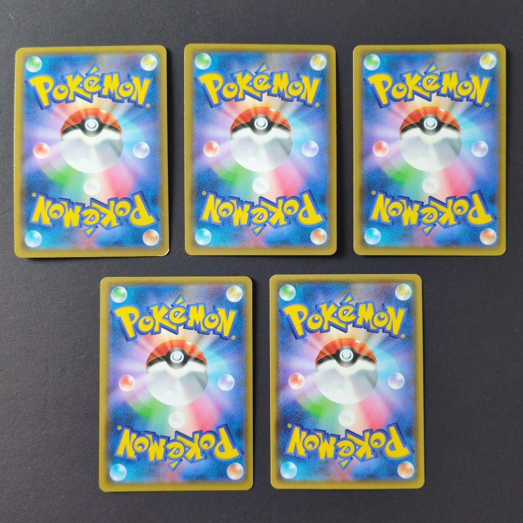 【ポケモンカード】GXシリーズ（雷）　21枚セット（デデンネGX…）