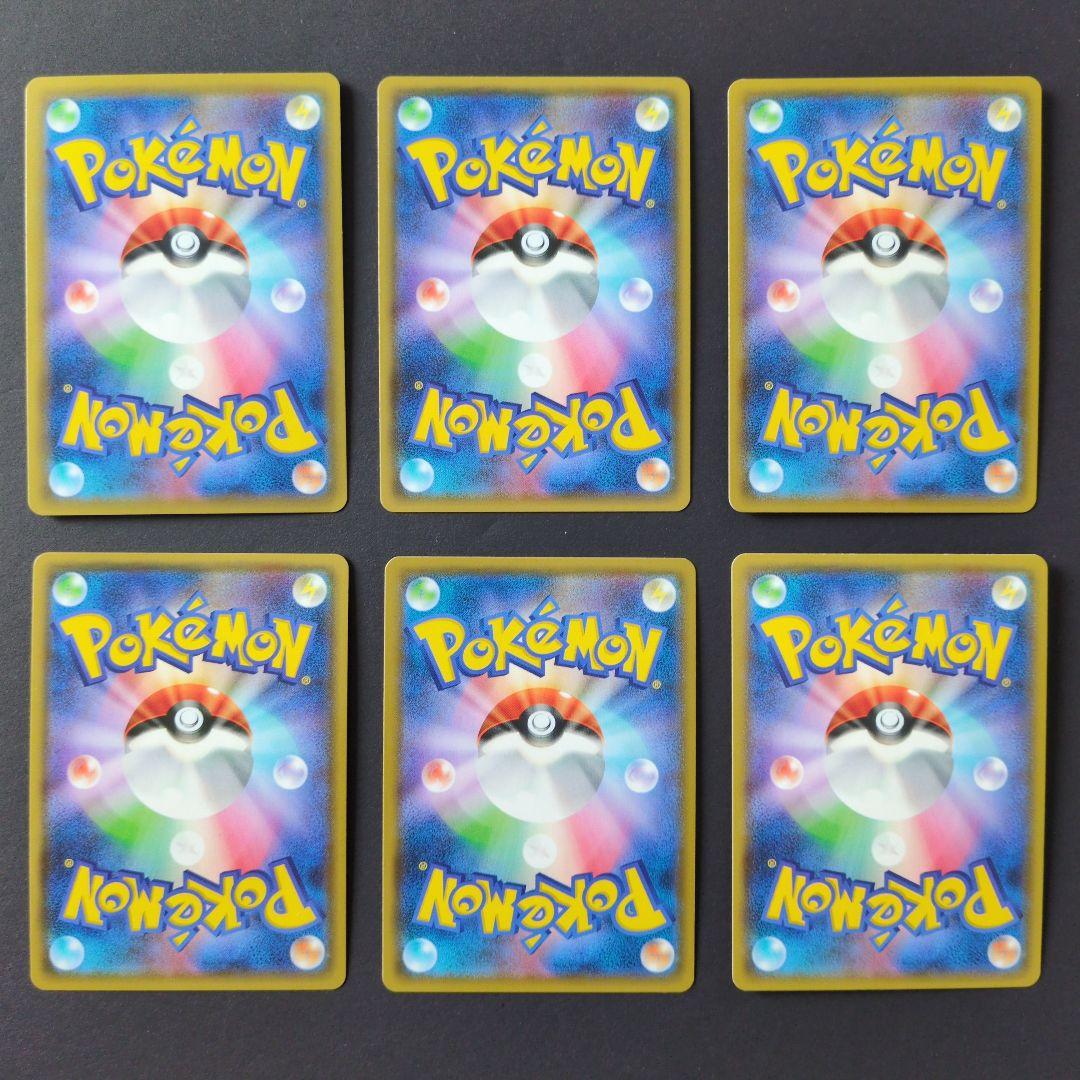 【ポケモンカード】GXシリーズ（雷）　21枚セット（デデンネGX…）