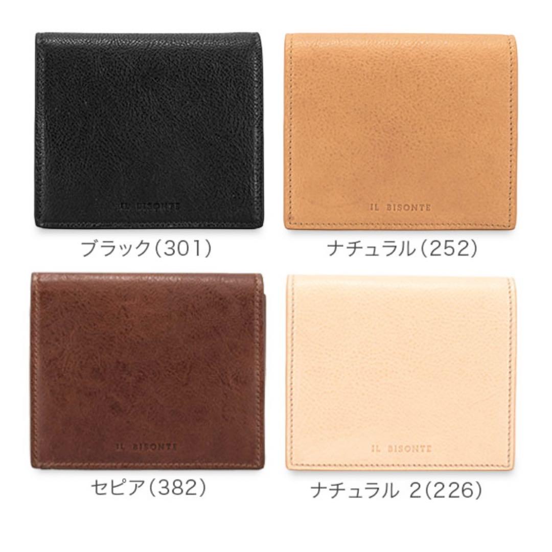 新品未使用 特別価格 イルビゾンテ 二つ折り財布 カードケース 113