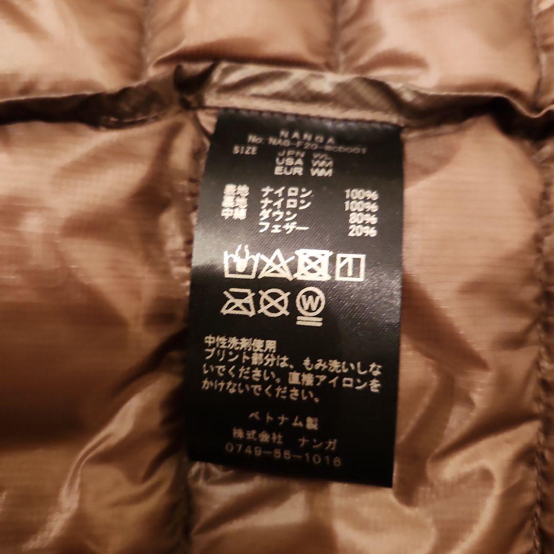 ブラウン ダウンジャケット
