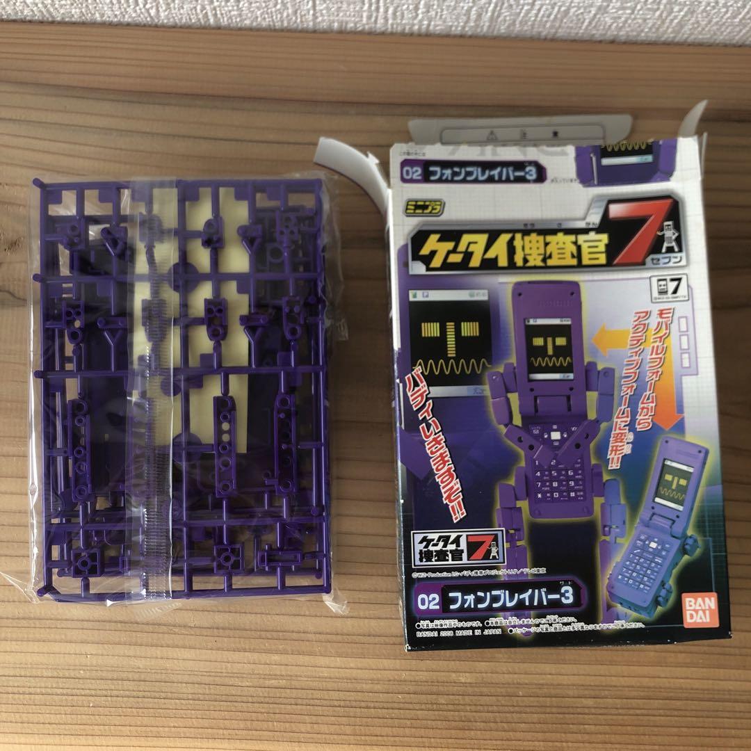ケータイ捜査官7 ミニフィギュアコレクション (食玩) - ホビー