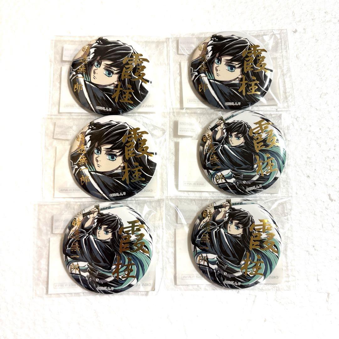 魔道祖師 うさぎ缶バッジ 藍湛